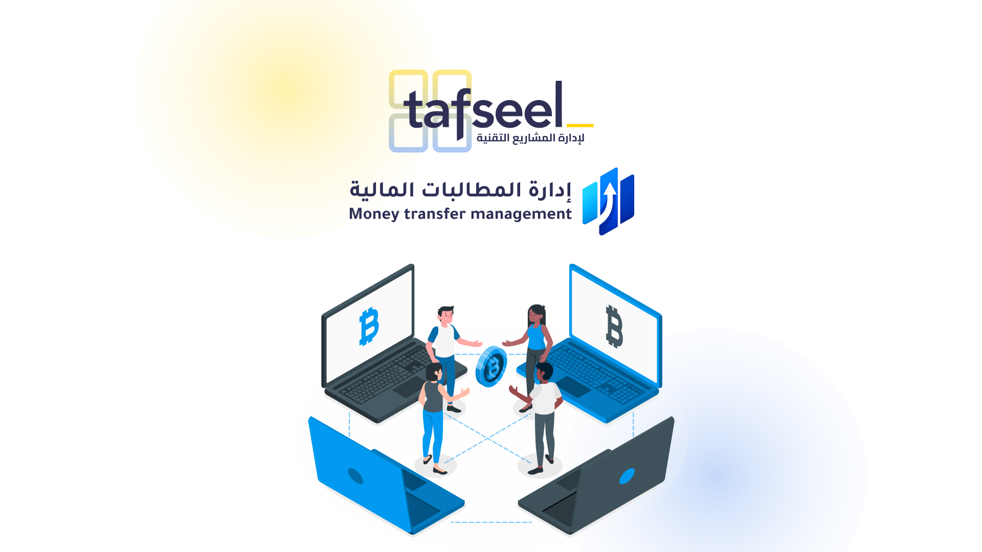 نظام إدارة المطالبات المالية - الواجهة الرئيسية